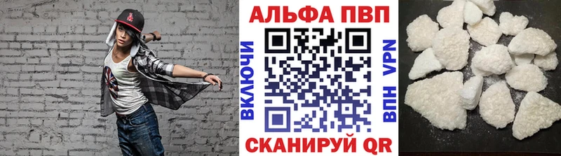 Alfa_PVP мука  что такое   кракен зеркало  Москва 
