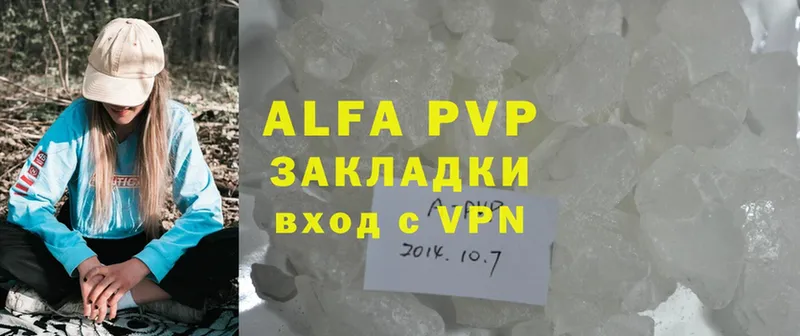 Alpha PVP СК КРИС  как найти закладки  Москва 