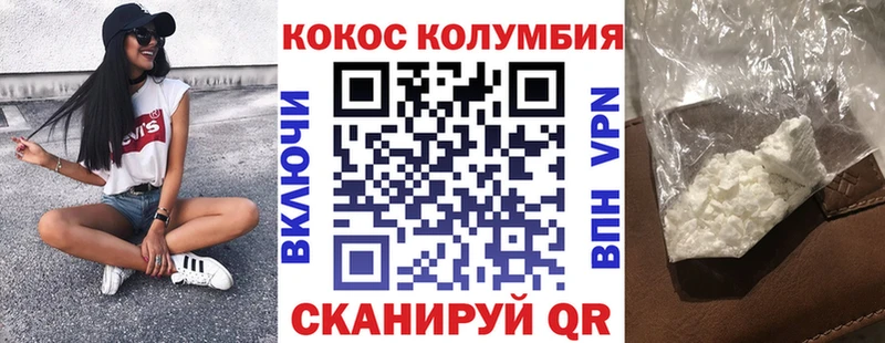 цена наркотик  Москва  COCAIN Columbia 