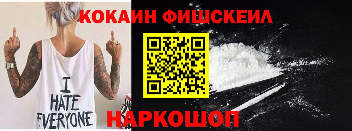 Cocaine 98% Москва