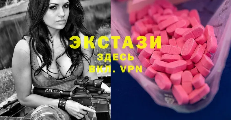 Экстази MDMA Москва