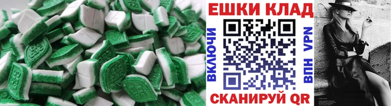 ЭКСТАЗИ TESLA  даркнет клад  Москва 