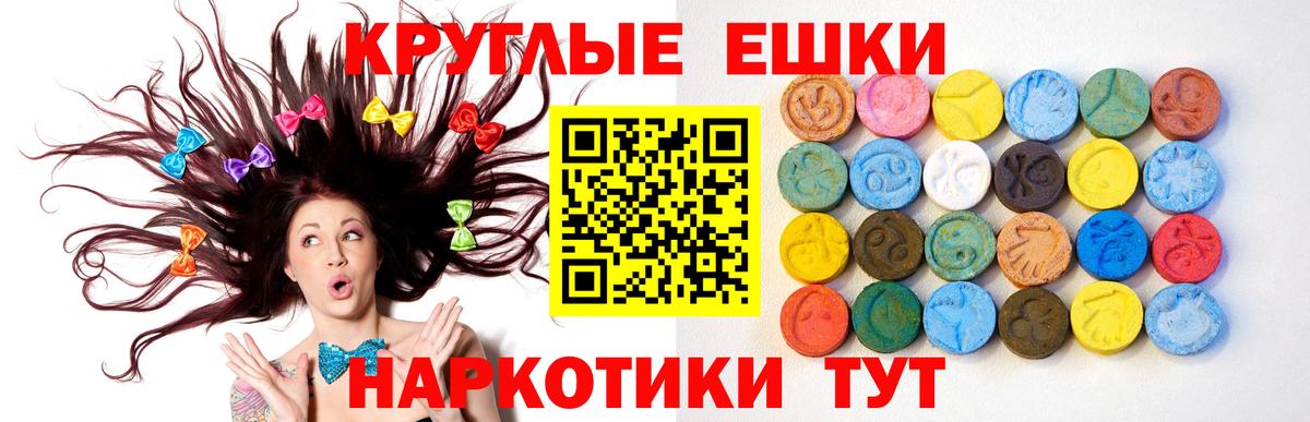 Москва  Ecstasy Philipp Plein  Экстази  Вход с VPN  Экстази бентли 
