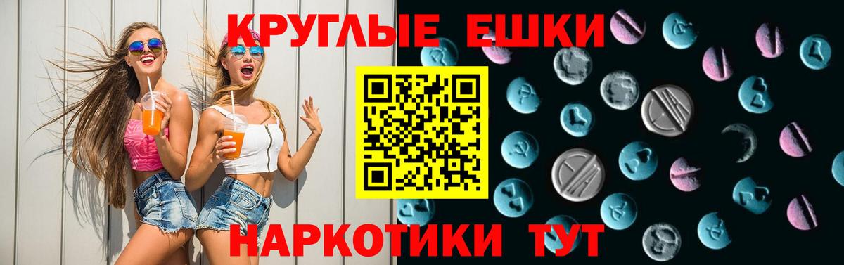 ЭКСТАЗИ бентли Москва