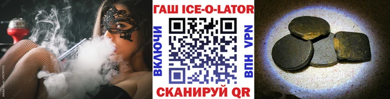 OMG ссылка  Москва  ГАШИШ Cannabis 