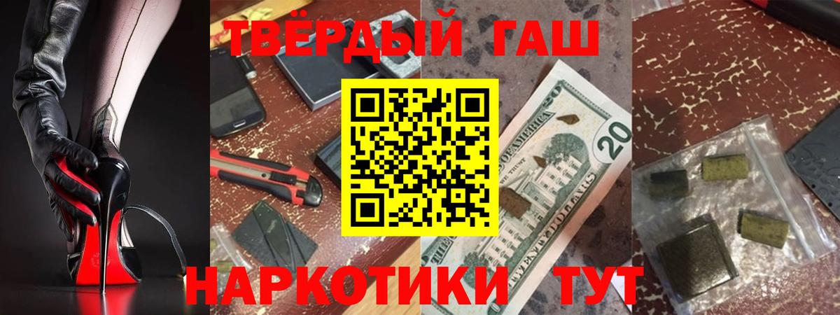 ГАШ VHQ Москва
