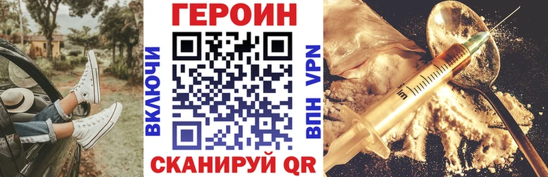 ГЕРОИН белый  Москва 
