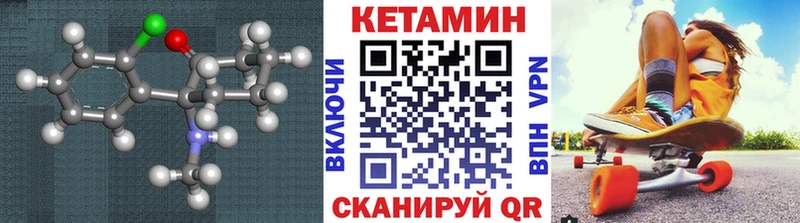 shop состав  Москва  Кетамин ketamine 