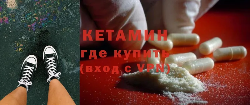 Кетамин ketamine  наркота  ссылка на мегу   Москва 