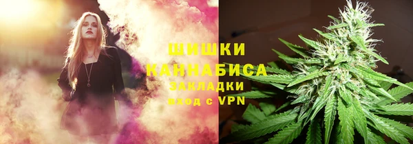 меф Нефтекумск
