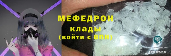 бошки Нефтегорск
