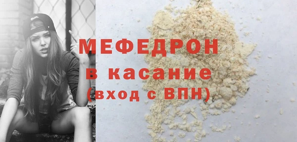 меф Нефтекумск