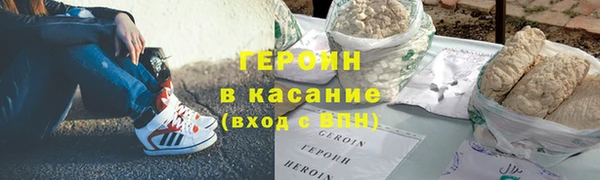 бошки Нефтегорск