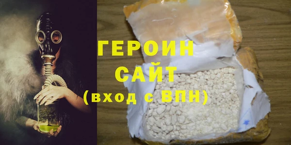 бошки Нефтегорск