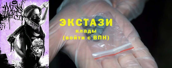 бошки Нефтегорск