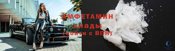 бошки Нефтегорск