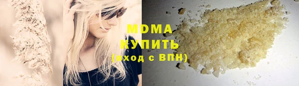 MDMA Premium VHQ Беломорск