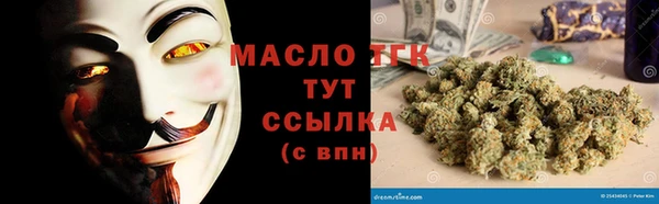 бошки Нефтегорск