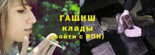 бошки Нефтегорск