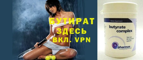 меф Нефтекумск