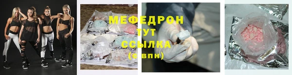 меф Нефтекумск