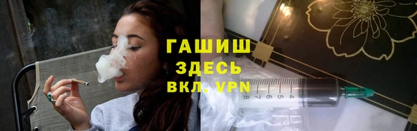 ГАЛЛЮЦИНОГЕННЫЕ ГРИБЫ Нея