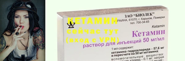 меф Нефтекумск