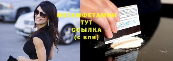 прущий лед Михайловск
