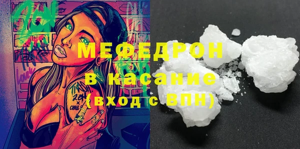 бошки Нефтегорск