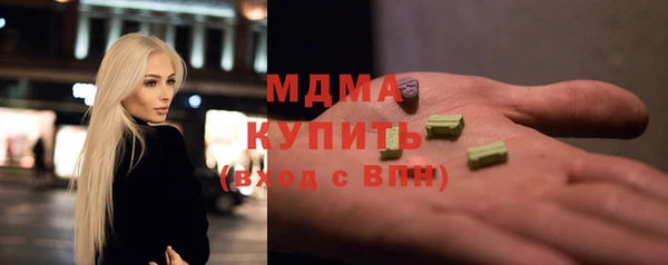 меф Нефтекумск
