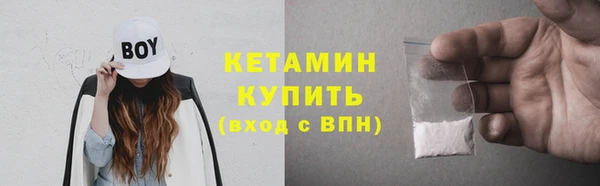 меф Нефтекумск