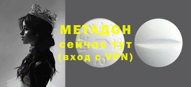 бошки Нефтегорск