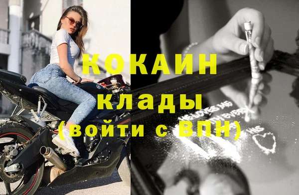 меф Нефтекумск