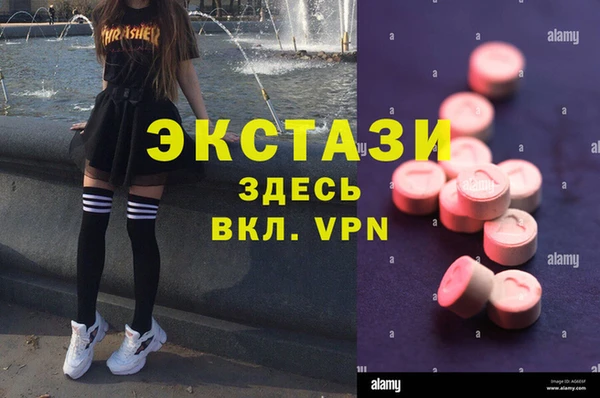 MDMA Premium VHQ Беломорск