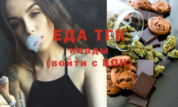 меф Нефтекумск