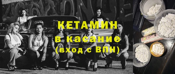 бошки Нефтегорск