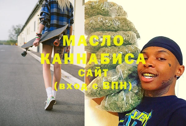 бошки Нефтегорск