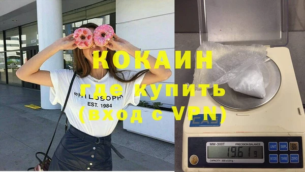 мефедрон мука Наволоки