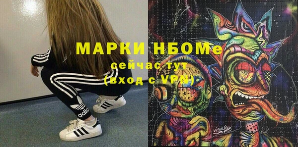 меф Нефтекумск