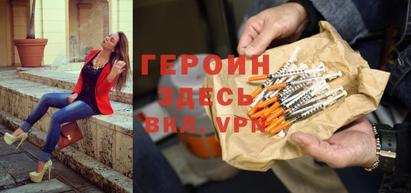 ГАЛЛЮЦИНОГЕННЫЕ ГРИБЫ Нея