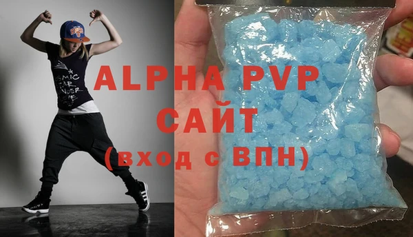 бошки Нефтегорск