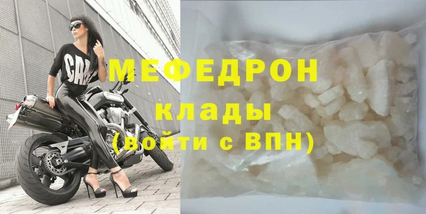 ГАЛЛЮЦИНОГЕННЫЕ ГРИБЫ Нея