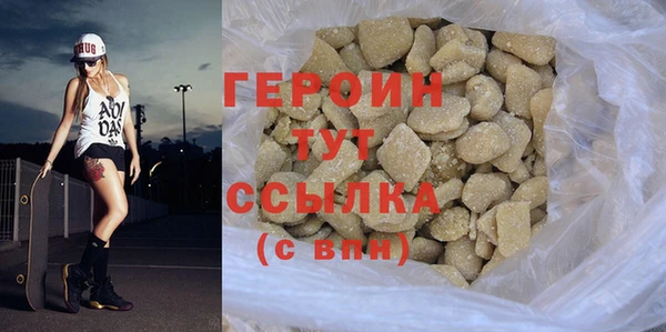 ГАЛЛЮЦИНОГЕННЫЕ ГРИБЫ Нея