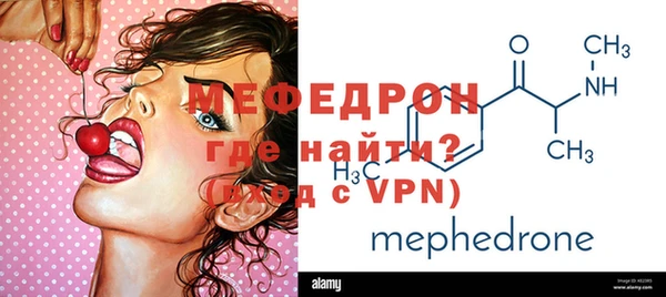 меф Нефтекумск