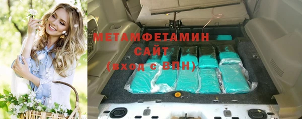 меф Нефтекумск
