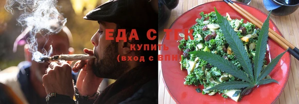 бошки Нефтегорск