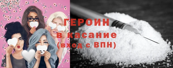 MDMA Premium VHQ Беломорск