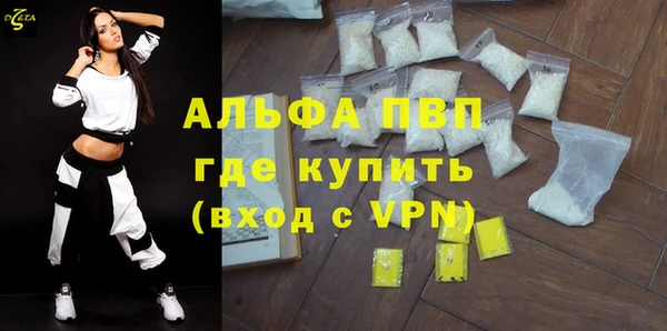 меф Нефтекумск
