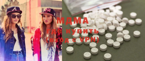 меф Нефтекумск