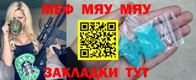 винт Волгодонск